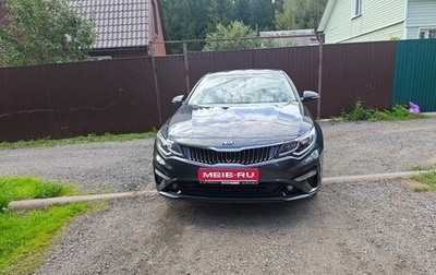 KIA Optima IV, 2018 год, 1 950 000 рублей, 1 фотография