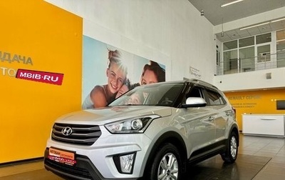 Hyundai Creta I рестайлинг, 2018 год, 1 569 000 рублей, 1 фотография