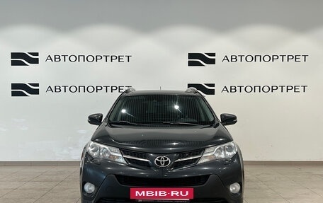 Toyota RAV4, 2014 год, 1 549 000 рублей, 10 фотография