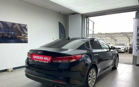 KIA Optima IV, 2017 год, 1 618 000 рублей, 6 фотография