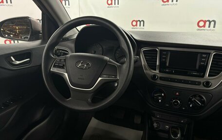 Hyundai Solaris II рестайлинг, 2019 год, 1 349 000 рублей, 11 фотография