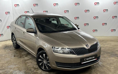 Skoda Rapid I, 2019 год, 1 399 000 рублей, 1 фотография