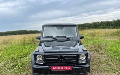 Mercedes-Benz G-Класс W463 рестайлинг _ii, 2015 год, 5 500 000 рублей, 1 фотография