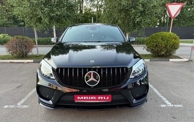 Mercedes-Benz GLE Coupe, 2019 год, 5 400 000 рублей, 1 фотография