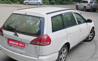 Nissan Wingroad III, 2001 год, 155 000 рублей, 1 фотография