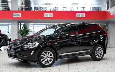 Volvo XC60 II, 2016 год, 1 579 000 рублей, 1 фотография