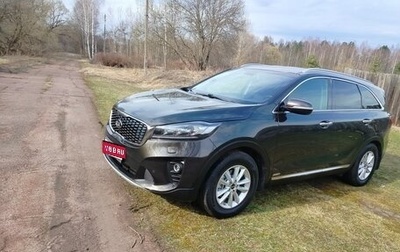 KIA Sorento III Prime рестайлинг, 2018 год, 2 650 000 рублей, 1 фотография
