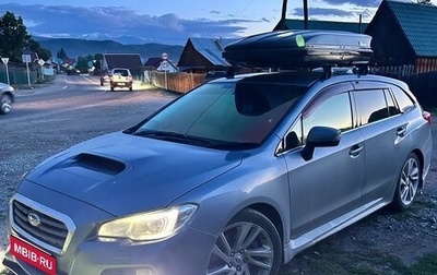 Subaru Levorg I, 2015 год, 1 500 000 рублей, 1 фотография