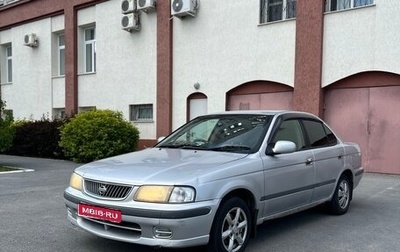 Nissan Sunny B15, 2001 год, 250 000 рублей, 1 фотография