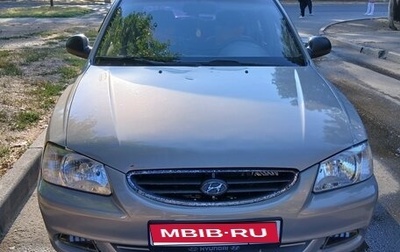 Hyundai Accent III, 2008 год, 300 000 рублей, 1 фотография
