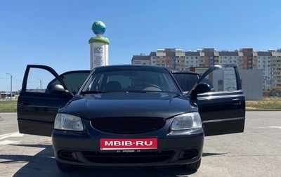 Hyundai Accent II, 2005 год, 290 000 рублей, 1 фотография