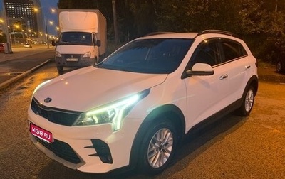 KIA Rio IV, 2021 год, 2 100 000 рублей, 1 фотография
