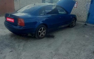 Volkswagen Passat B5+ рестайлинг, 1997 год, 230 000 рублей, 1 фотография