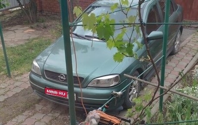 Opel Astra G, 1999 год, 428 000 рублей, 1 фотография