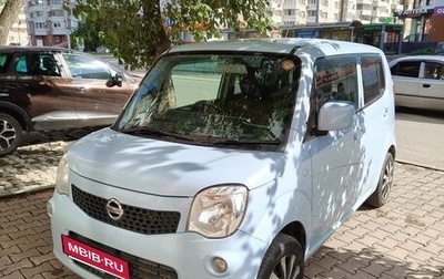 Nissan Moco III, 2014 год, 500 000 рублей, 1 фотография