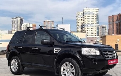 Land Rover Freelander II рестайлинг 2, 2010 год, 1 630 000 рублей, 1 фотография
