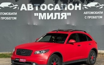 Infiniti FX I, 2003 год, 550 000 рублей, 1 фотография