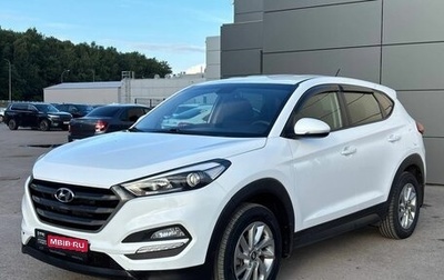 Hyundai Tucson III, 2015 год, 1 699 000 рублей, 1 фотография