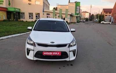 KIA Rio IV, 2020 год, 1 630 000 рублей, 1 фотография