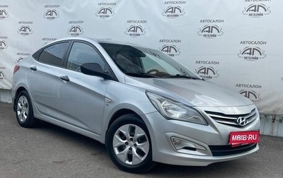 Hyundai Solaris II рестайлинг, 2015 год, 829 000 рублей, 1 фотография