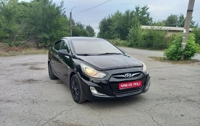 Hyundai Solaris II рестайлинг, 2012 год, 965 000 рублей, 1 фотография