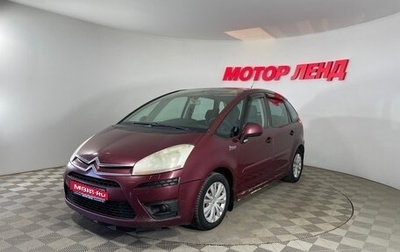 Citroen C4 Picasso II рестайлинг, 2007 год, 388 000 рублей, 1 фотография