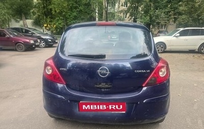 Opel Corsa D, 2007 год, 230 000 рублей, 1 фотография