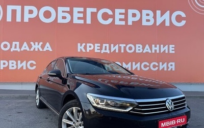 Volkswagen Passat B8 рестайлинг, 2018 год, 1 940 000 рублей, 1 фотография