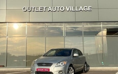 KIA cee'd I рестайлинг, 2008 год, 499 000 рублей, 1 фотография