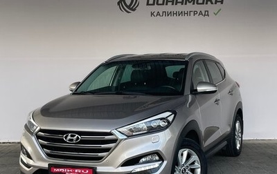 Hyundai Tucson III, 2018 год, 2 150 000 рублей, 1 фотография