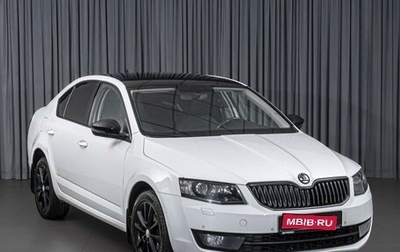 Skoda Octavia, 2016 год, 1 539 000 рублей, 1 фотография