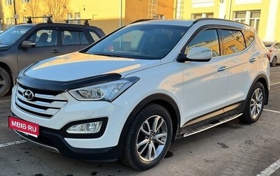 Hyundai Santa Fe III рестайлинг, 2013 год, 2 550 000 рублей, 1 фотография