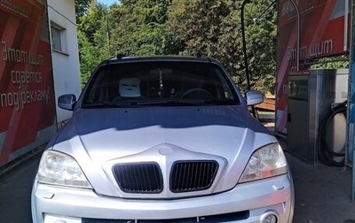 KIA Sorento IV, 2004 год, 600 000 рублей, 1 фотография