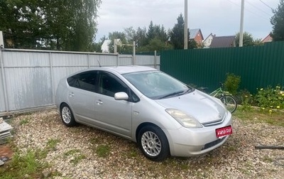 Toyota Prius, 2008 год, 750 000 рублей, 1 фотография