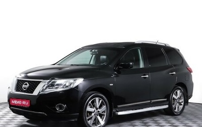 Nissan Pathfinder, 2015 год, 1 650 000 рублей, 1 фотография