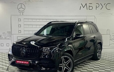Mercedes-Benz GLS, 2020 год, 7 550 000 рублей, 1 фотография