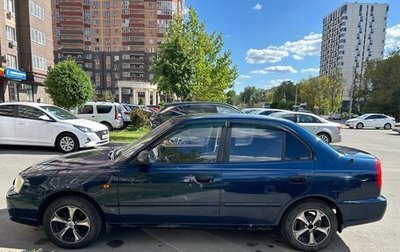 Hyundai Accent II, 2007 год, 380 000 рублей, 1 фотография