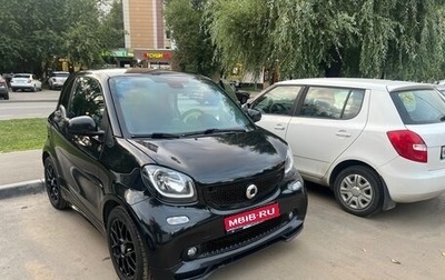 Smart Fortwo III, 2016 год, 1 670 000 рублей, 1 фотография