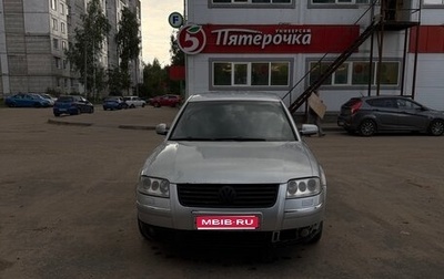 Volkswagen Passat B5+ рестайлинг, 2002 год, 430 000 рублей, 1 фотография