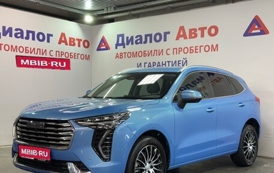 Haval Jolion, 2023 год, 1 814 376 рублей, 1 фотография