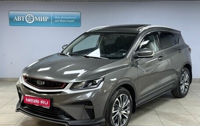 Geely Coolray I, 2022 год, 3 272 000 рублей, 1 фотография