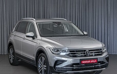 Volkswagen Tiguan II, 2021 год, 3 284 000 рублей, 1 фотография