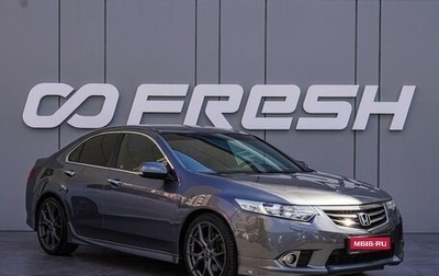 Honda Accord VIII рестайлинг, 2011 год, 1 490 000 рублей, 1 фотография