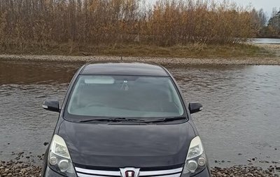 Toyota ISis I, 2013 год, 1 260 000 рублей, 1 фотография