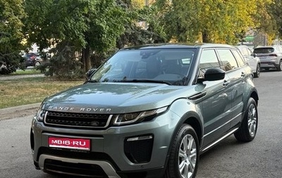 Land Rover Range Rover Evoque I, 2017 год, 3 250 000 рублей, 1 фотография