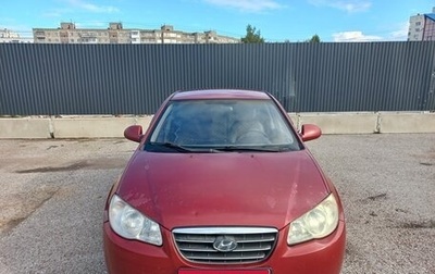Hyundai Elantra IV, 2008 год, 715 000 рублей, 1 фотография