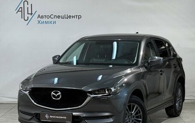 Mazda CX-5 II, 2020 год, 2 799 800 рублей, 1 фотография