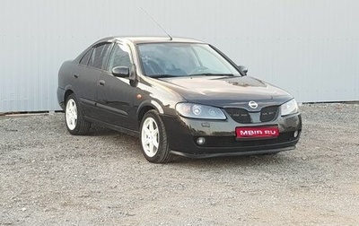 Nissan Almera, 2005 год, 449 000 рублей, 1 фотография