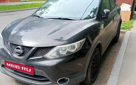 Nissan Qashqai, 2016 год, 1 350 000 рублей, 2 фотография