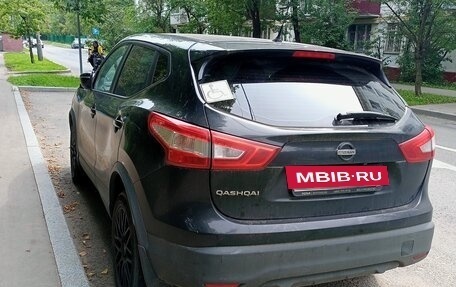 Nissan Qashqai, 2016 год, 1 350 000 рублей, 5 фотография